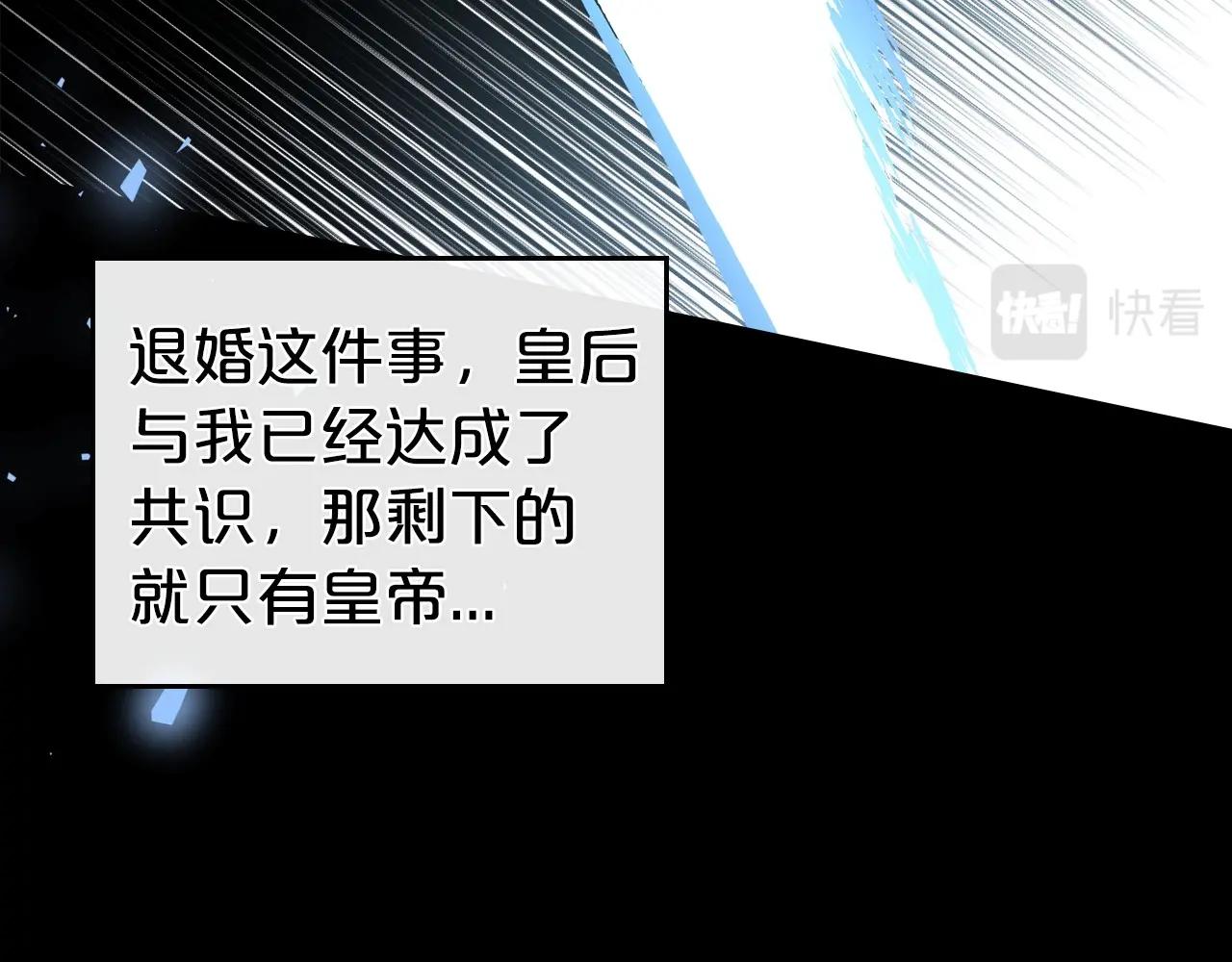 第68话 携手抓住可疑人！25