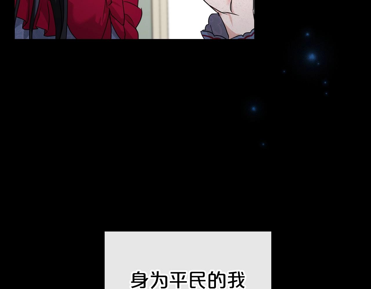 第25话 永远原谅她24