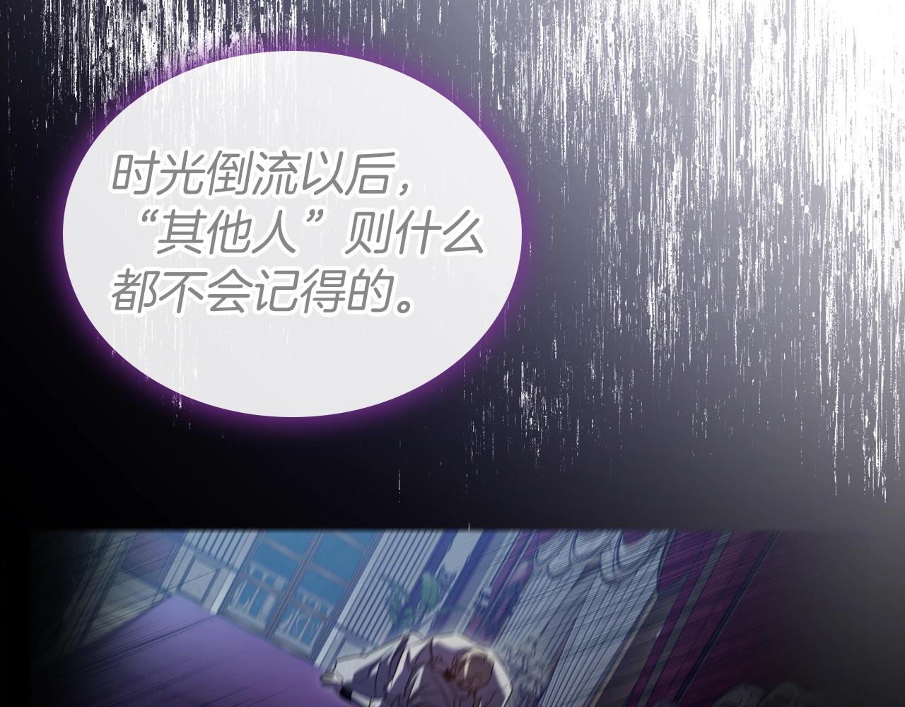第74话 谁都不能除掉我137