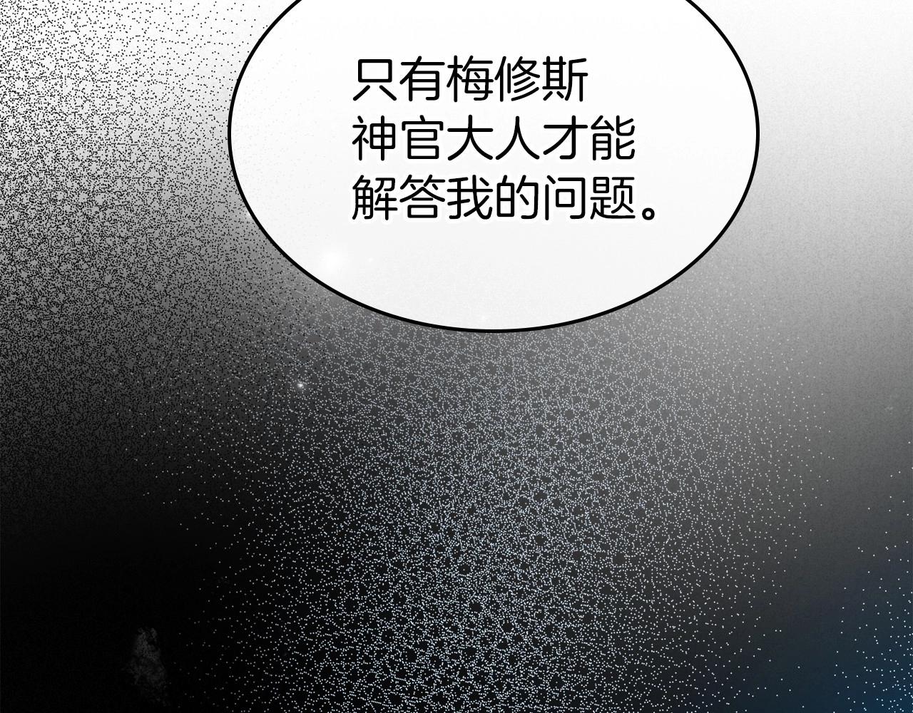 第31话 假扮娼妇143