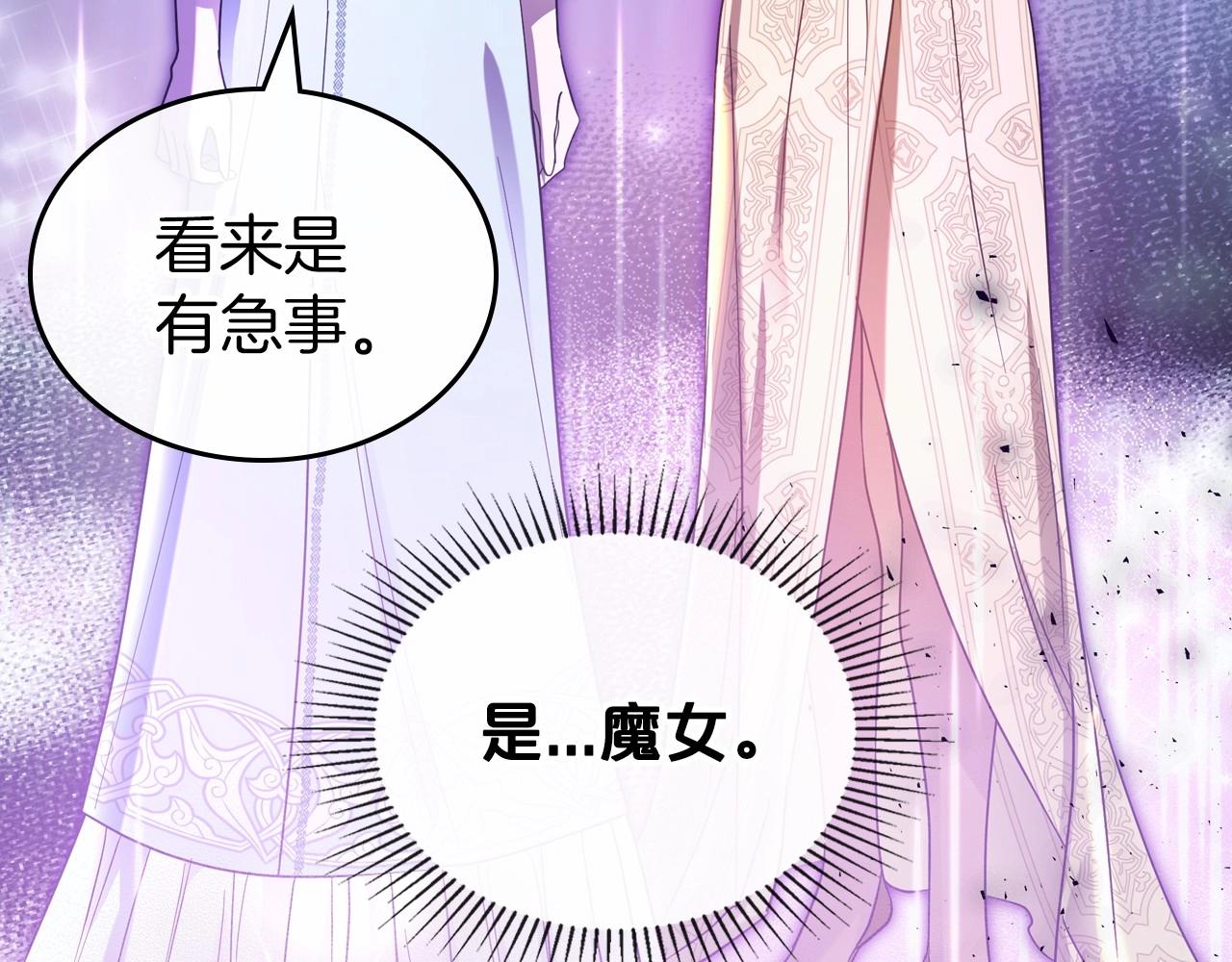 第66话 我一个人是无法完成的98