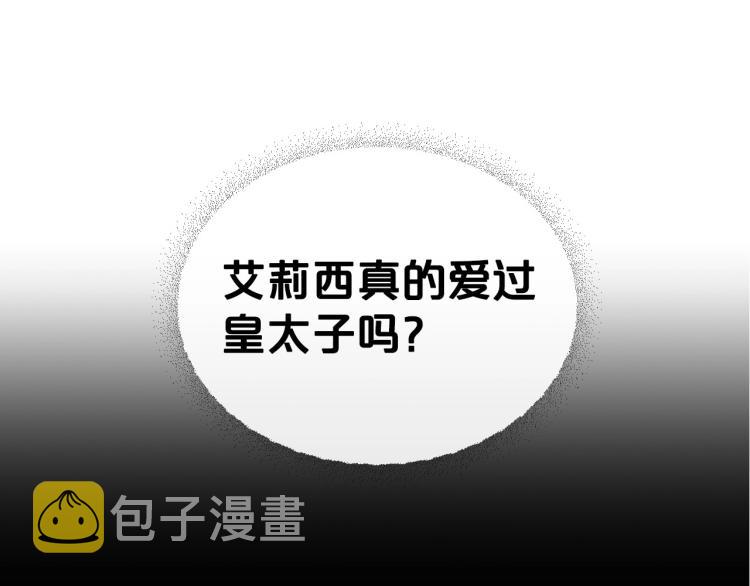 第6话 不为人知的秘密47