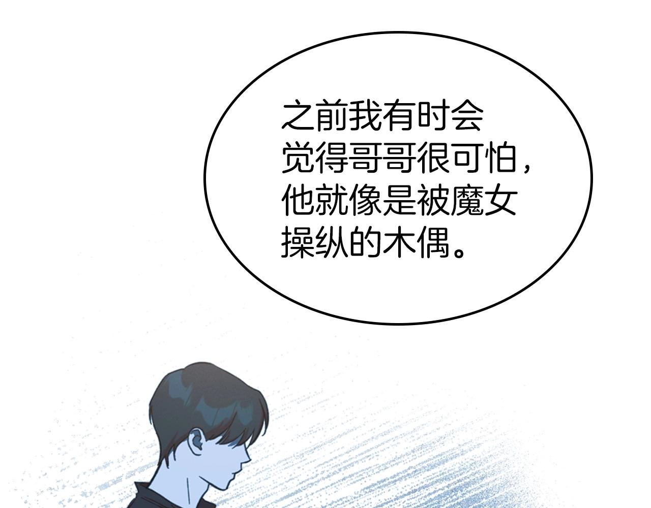 第43话 你的名字27