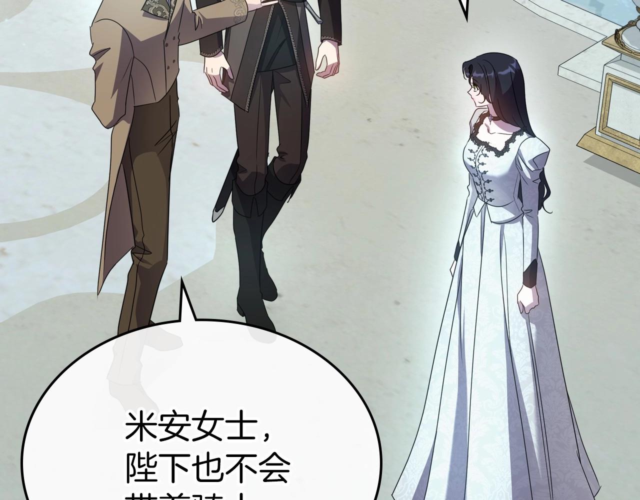 第64话 新的危机105