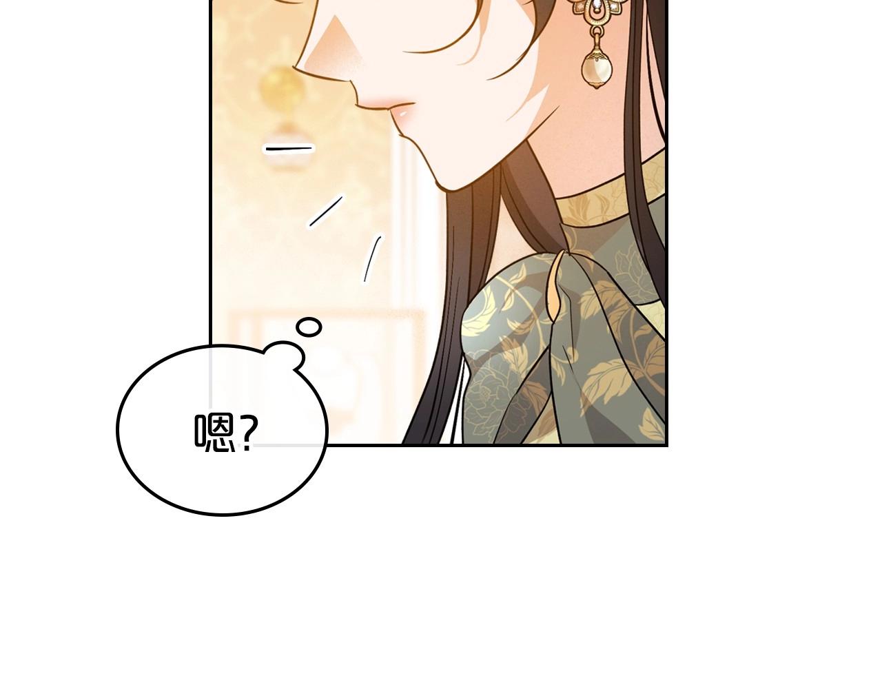 第38话 要如何才能不在意你127