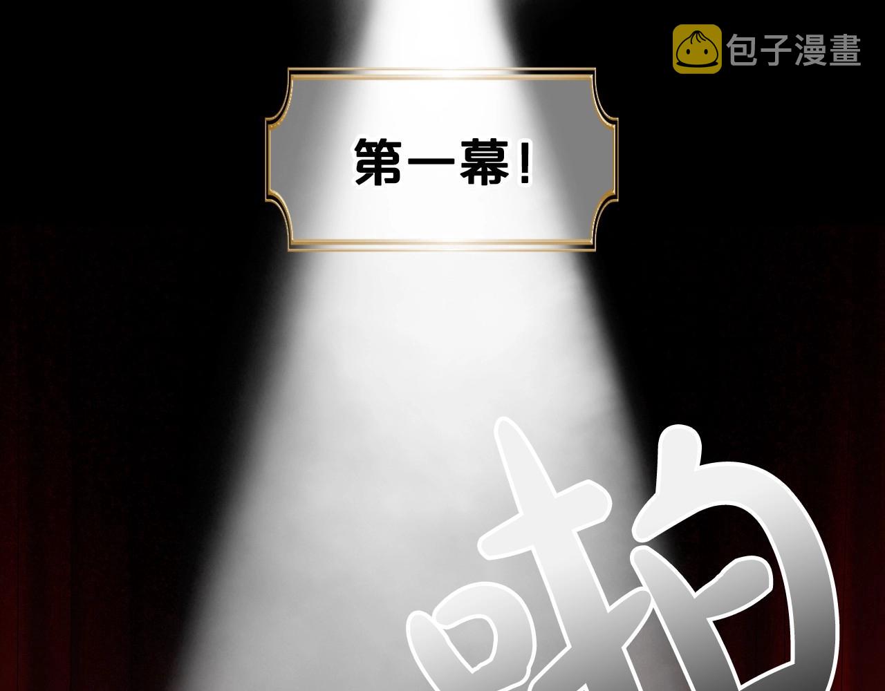 第36话 人生如戏，戏如人生6