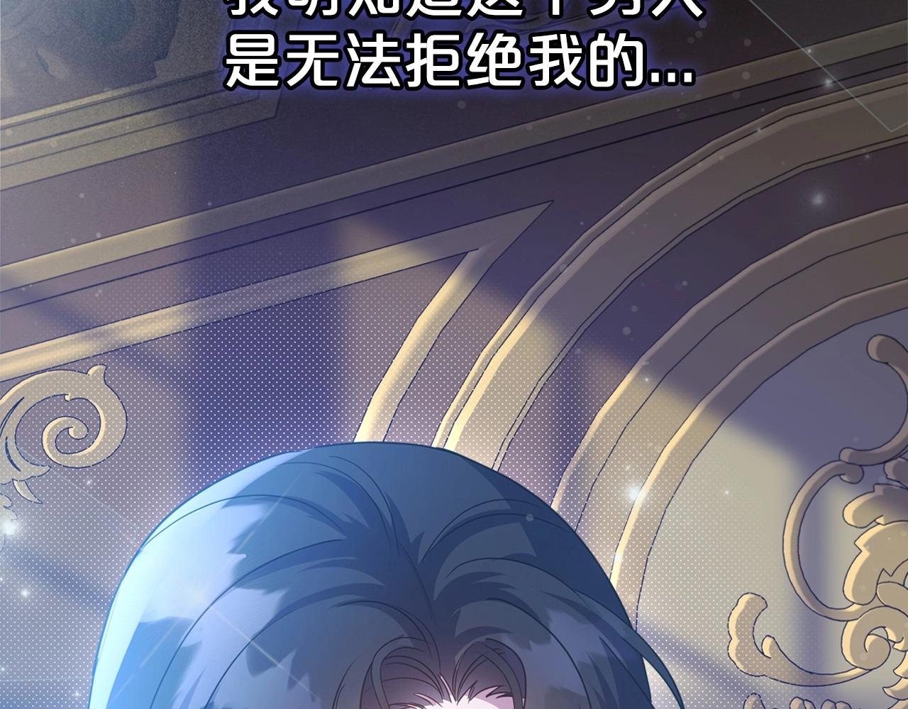 第54话 梦寐以求的事14