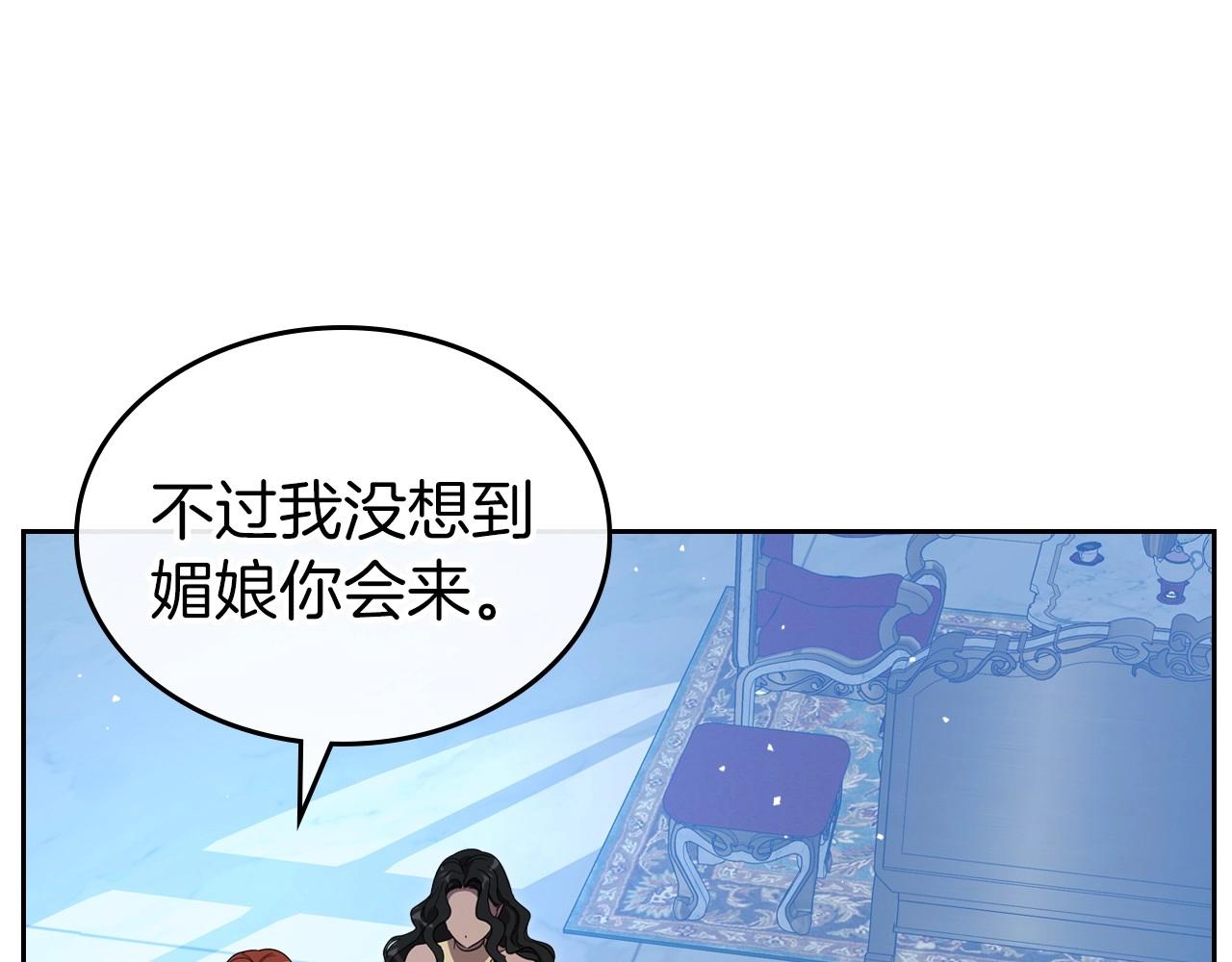 第67话 时光成功倒流38