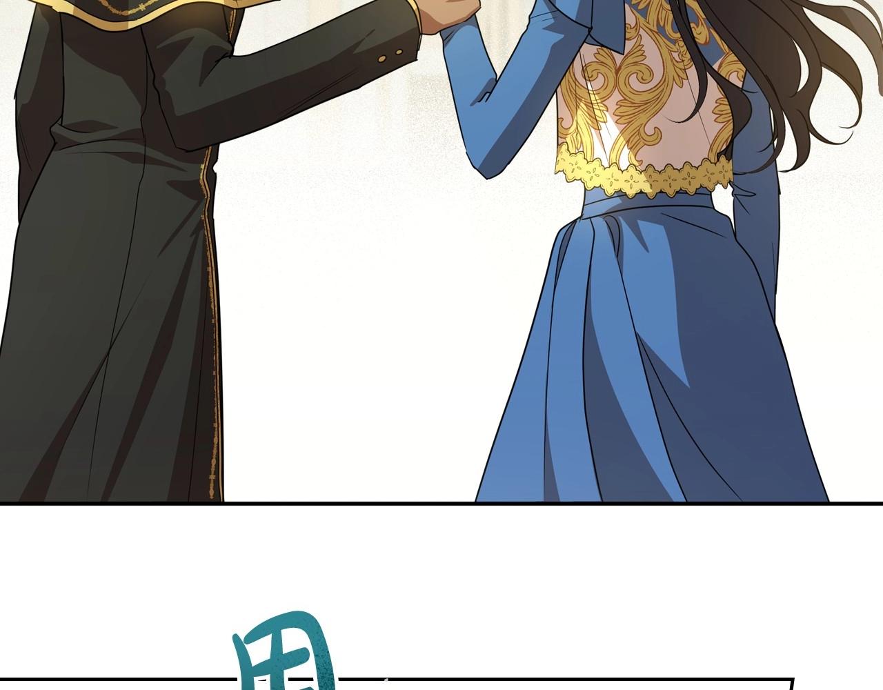 第59话 突如其来的告白76