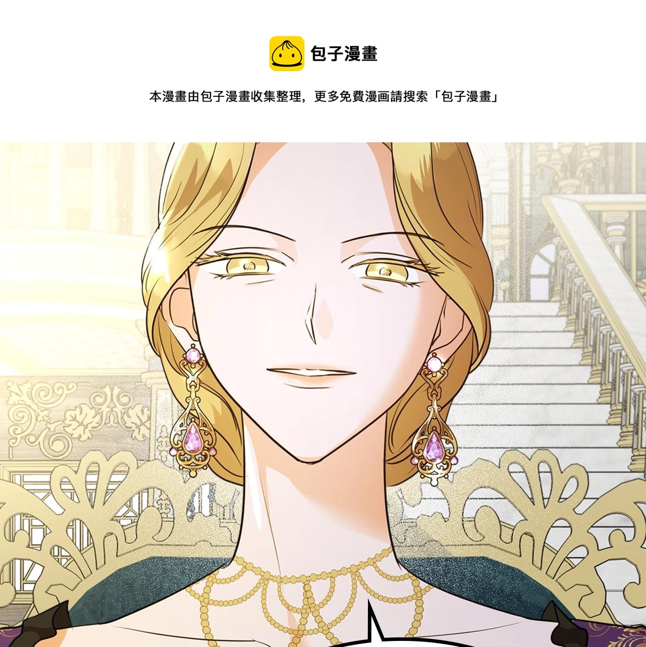 第40话 坦诚相待120