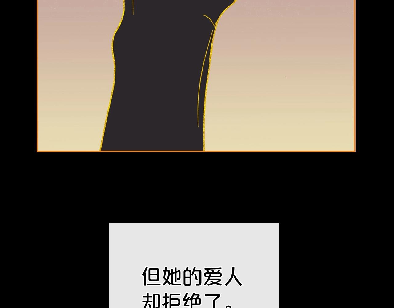 第61话 你细品，这传说84