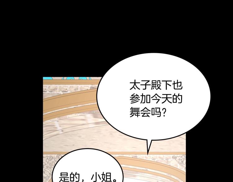 第9话 强势有时是一种伪装48