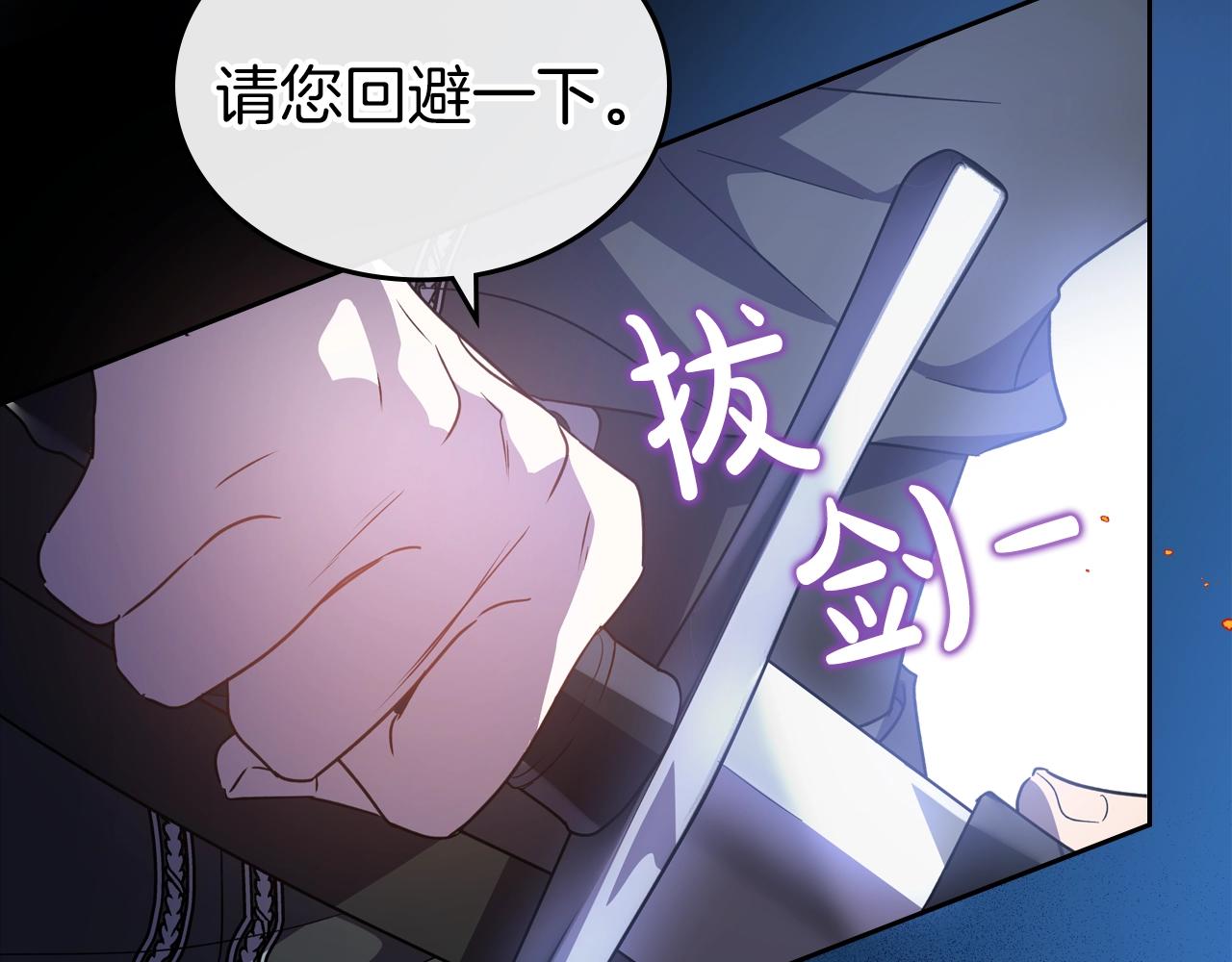 第63话 一起经历艰难险阻24