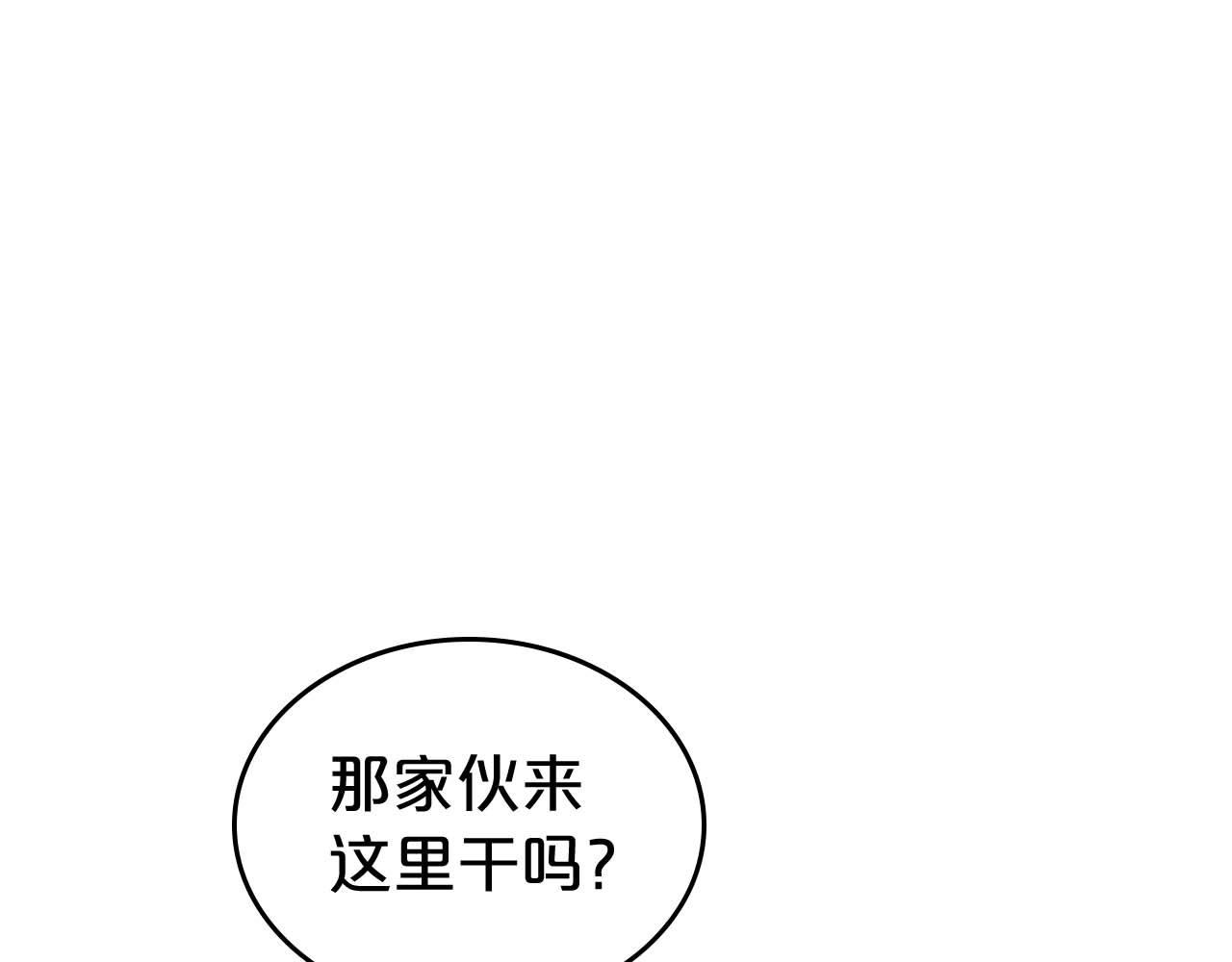 第51话 骑士是我认定的男伴64