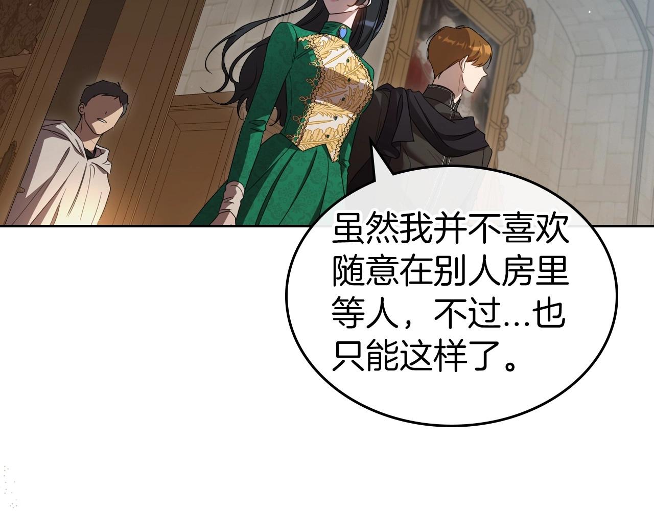 第69话 难逃罪责73