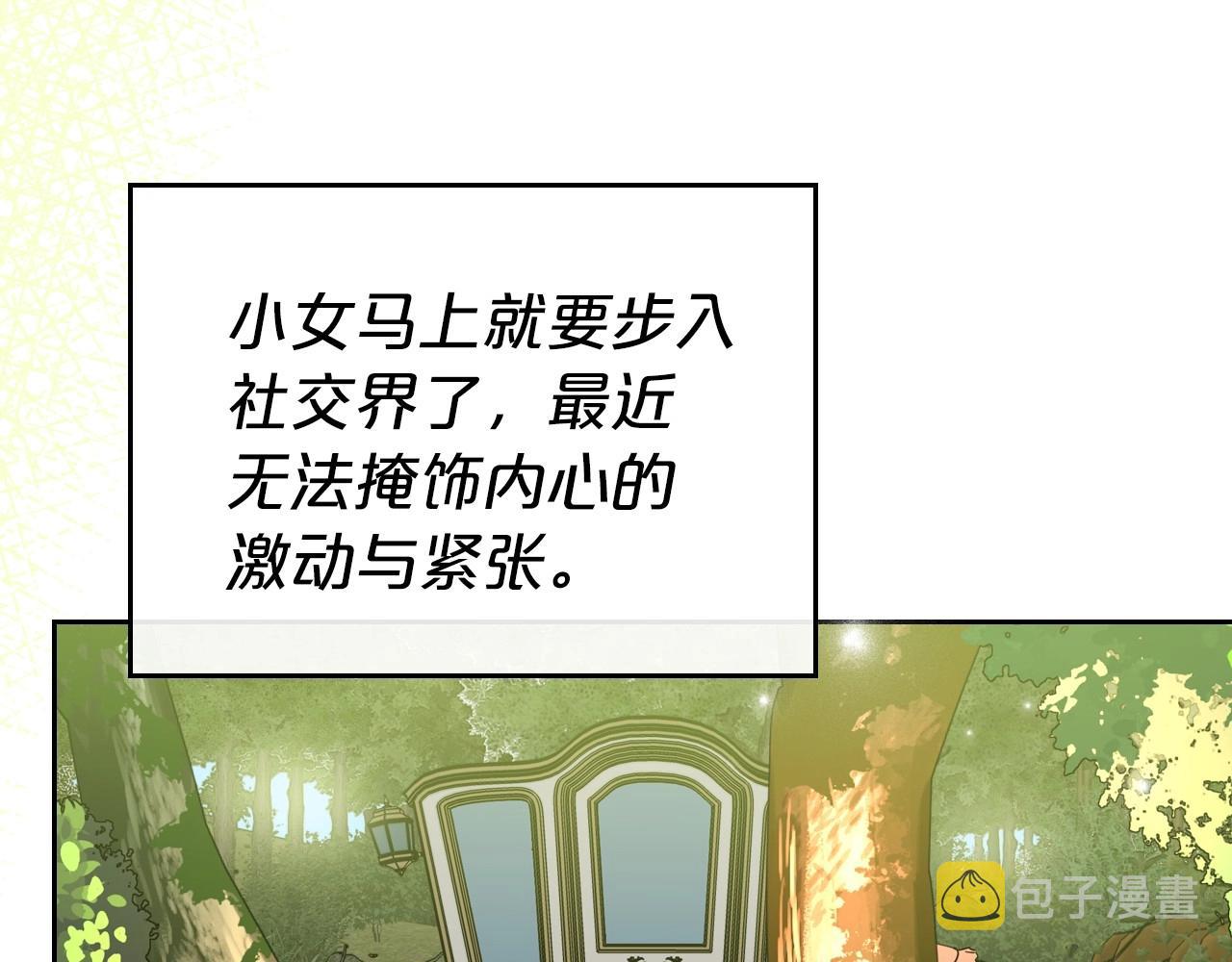 第43话 你的名字147
