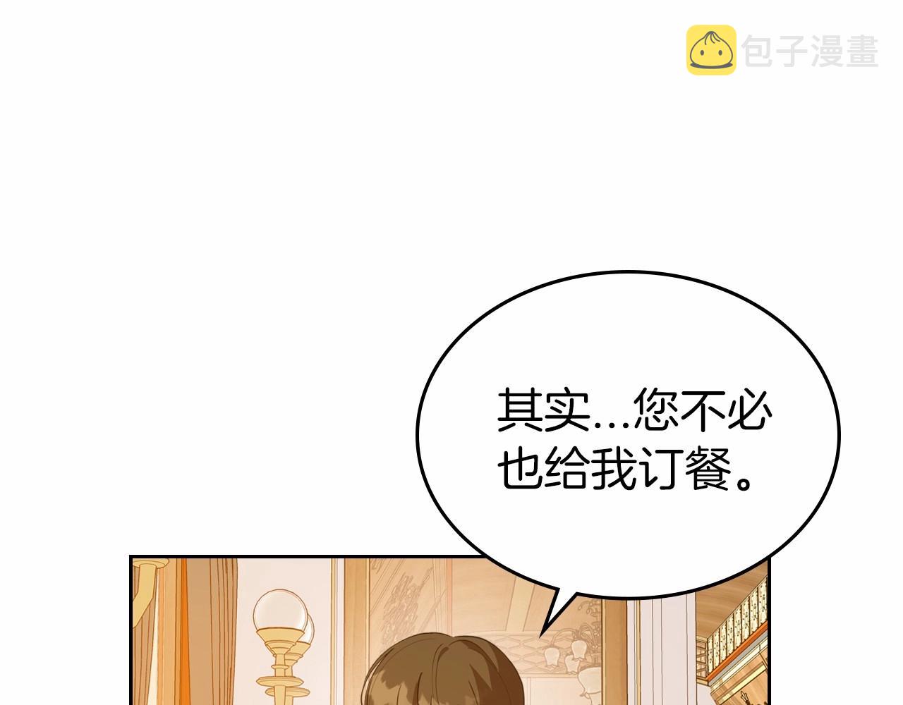 第30话 逃过一劫11