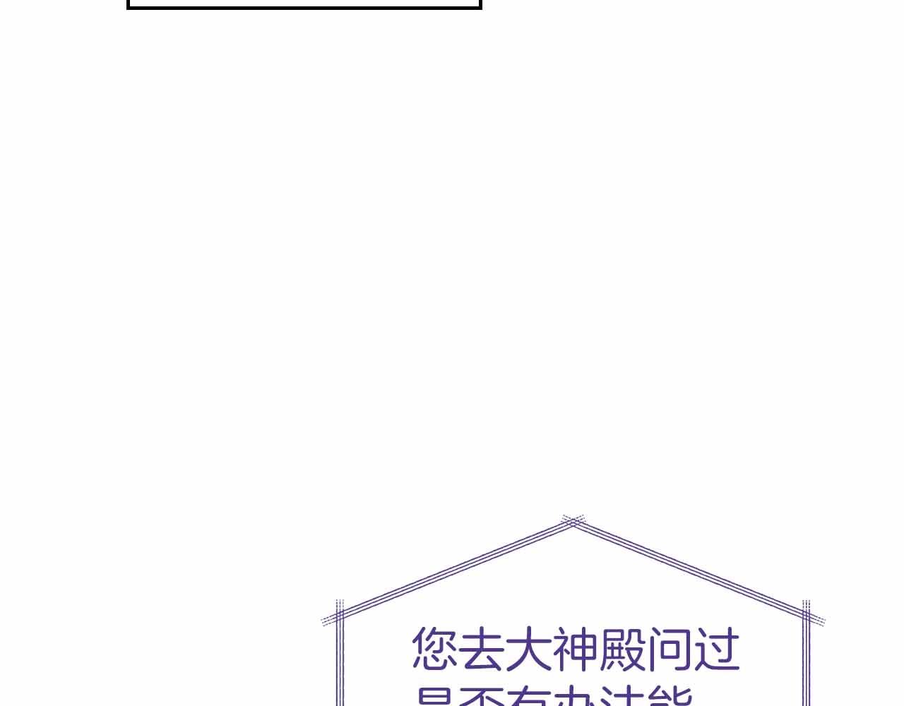 第19话 能为我而死的人137