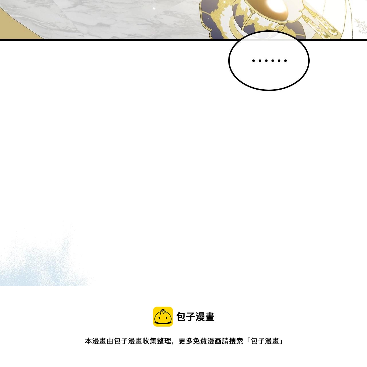 第40话 坦诚相待140