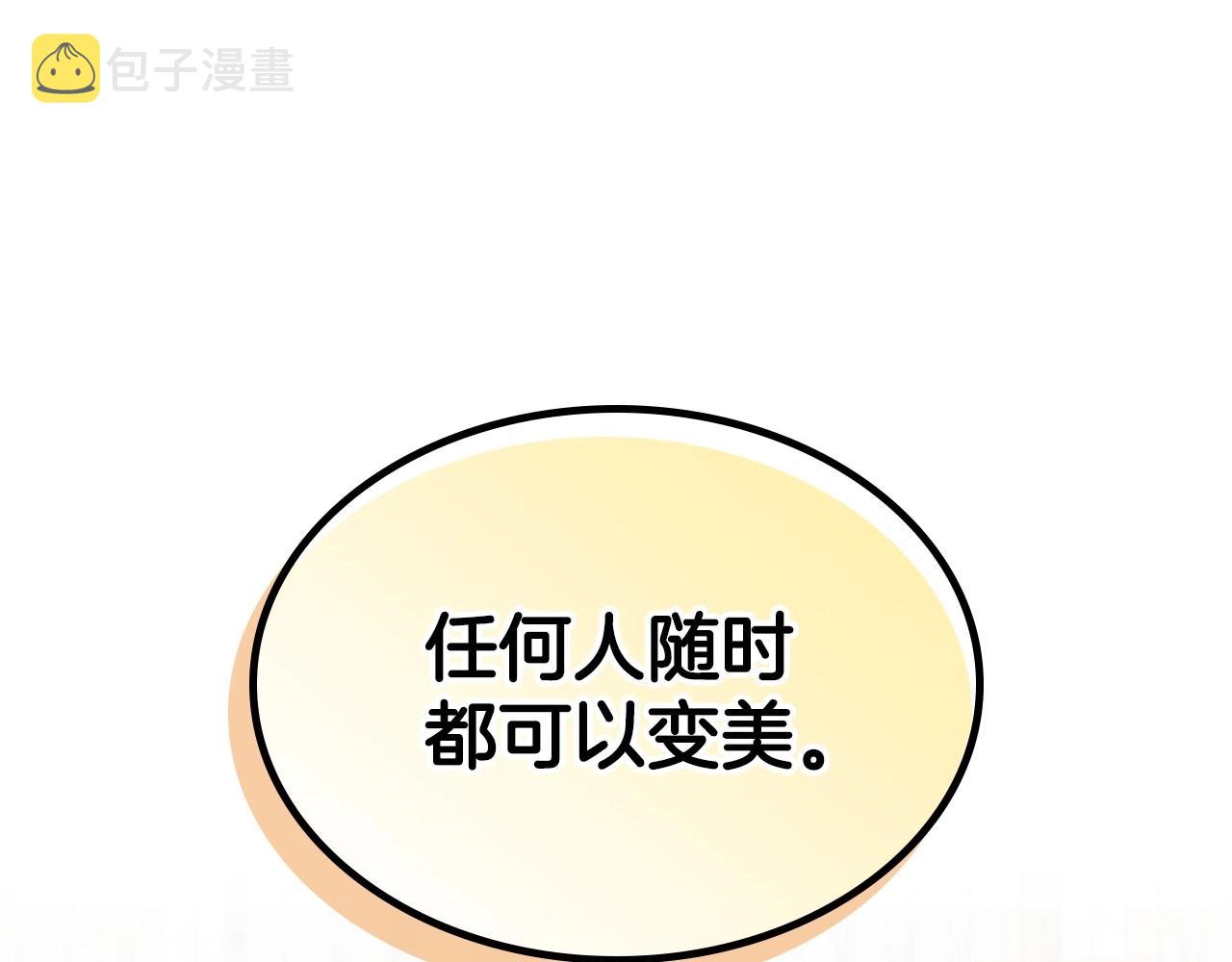 第49话 开始蜕变146