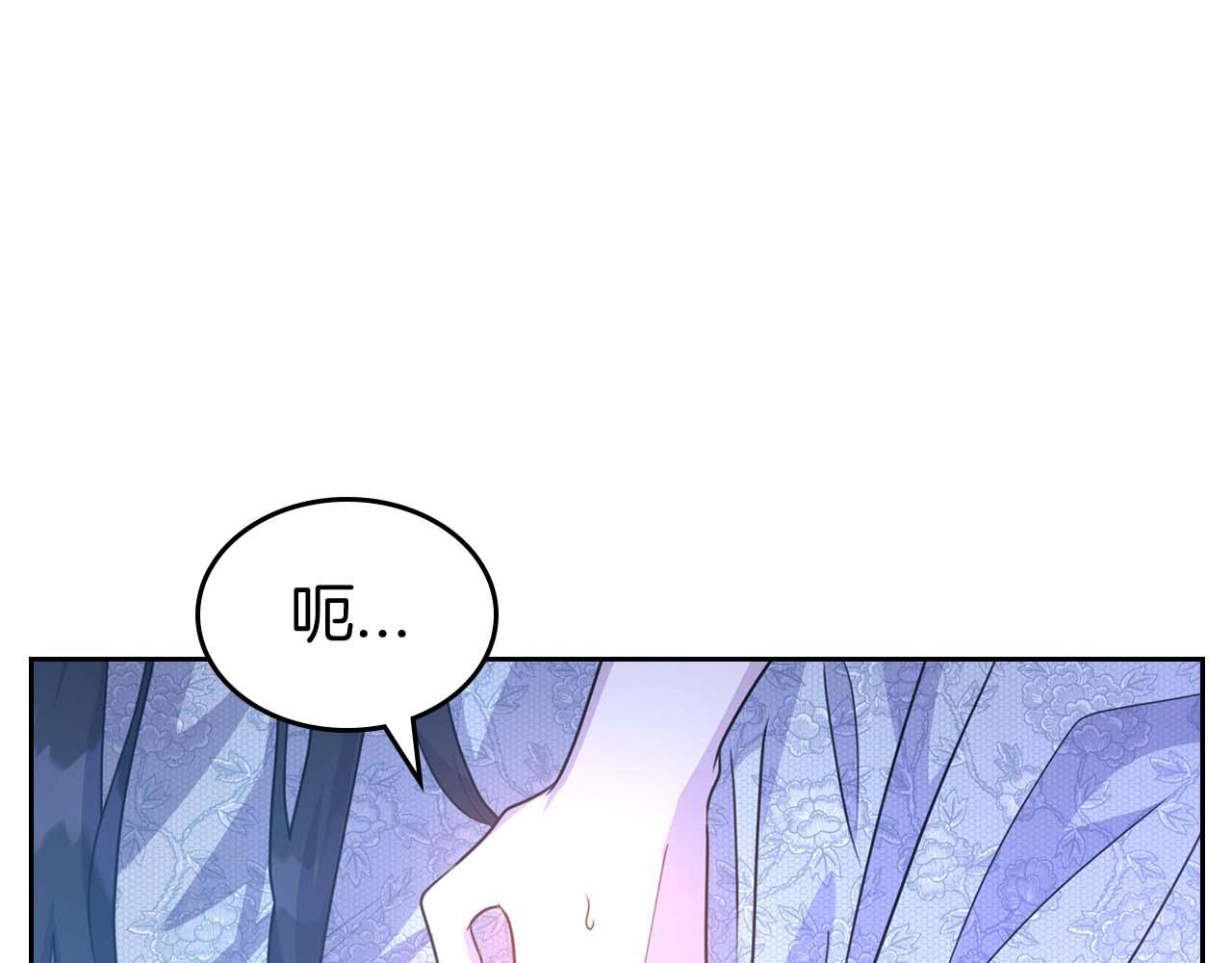 第53话 情感垃圾桶76