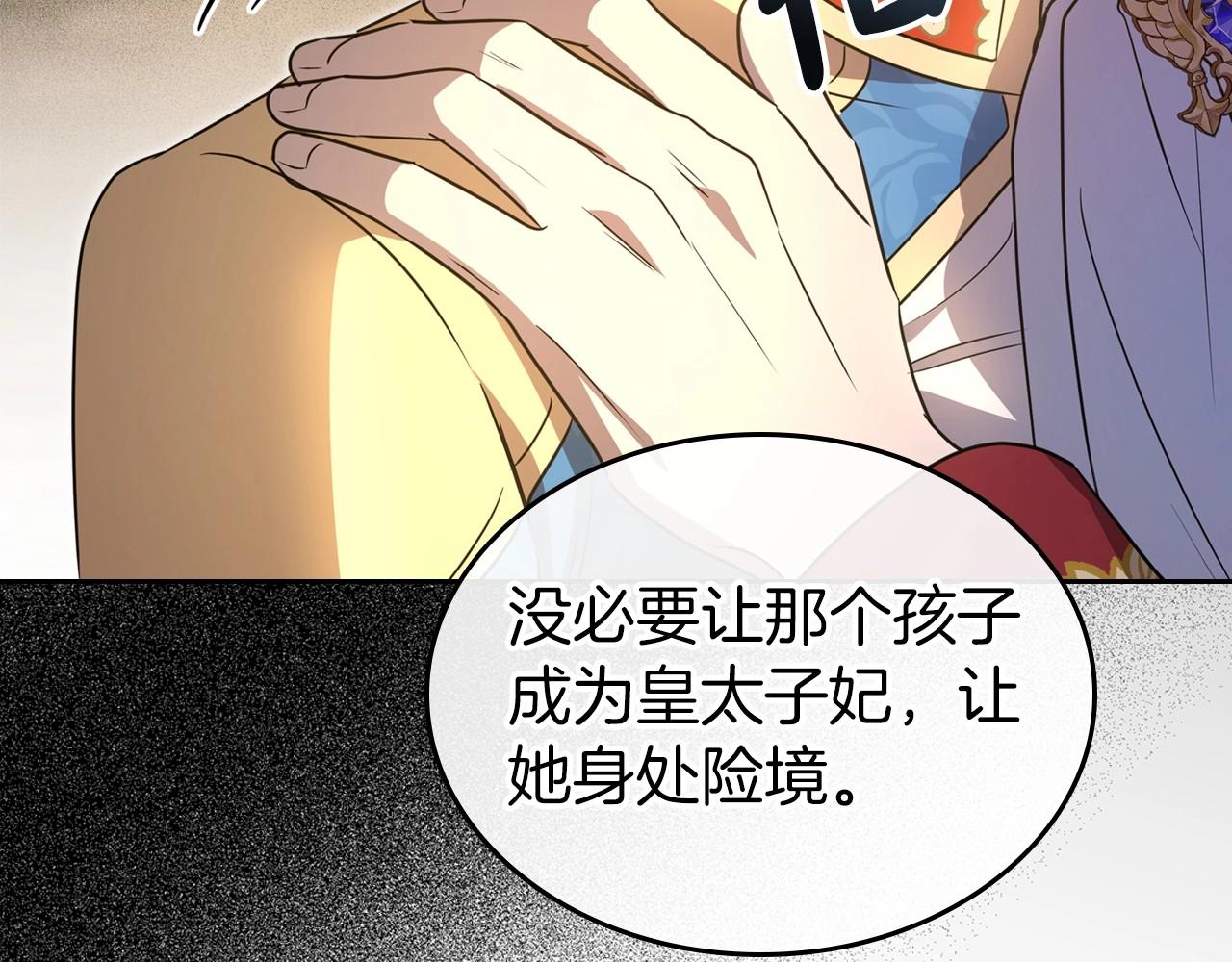 第58话 强势夺占94