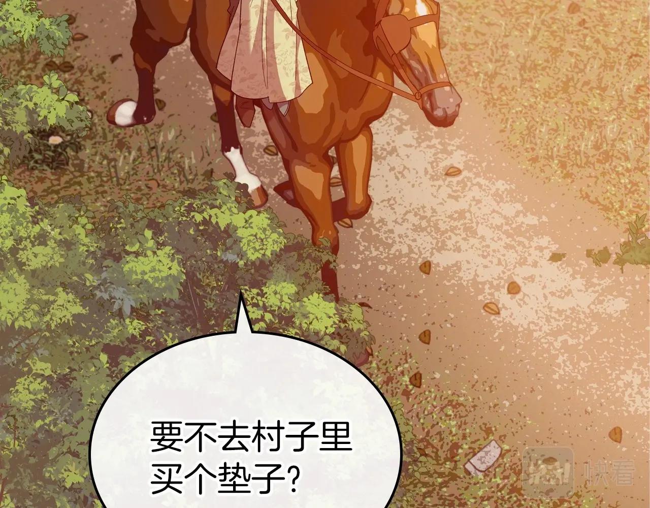 第39话 不要忘记我116