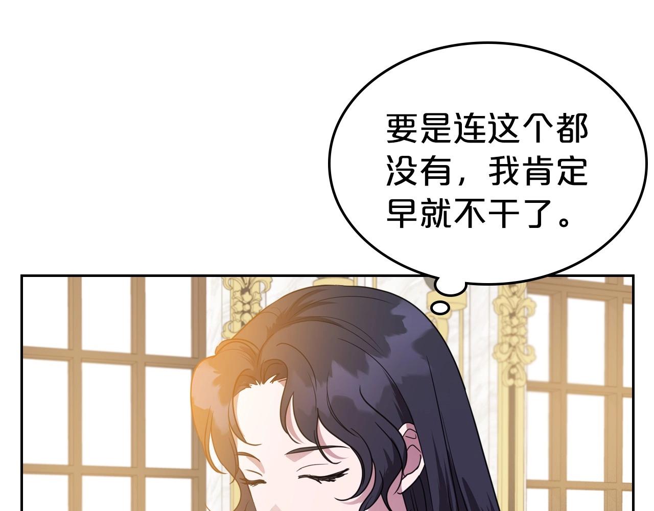 第49话 开始蜕变159