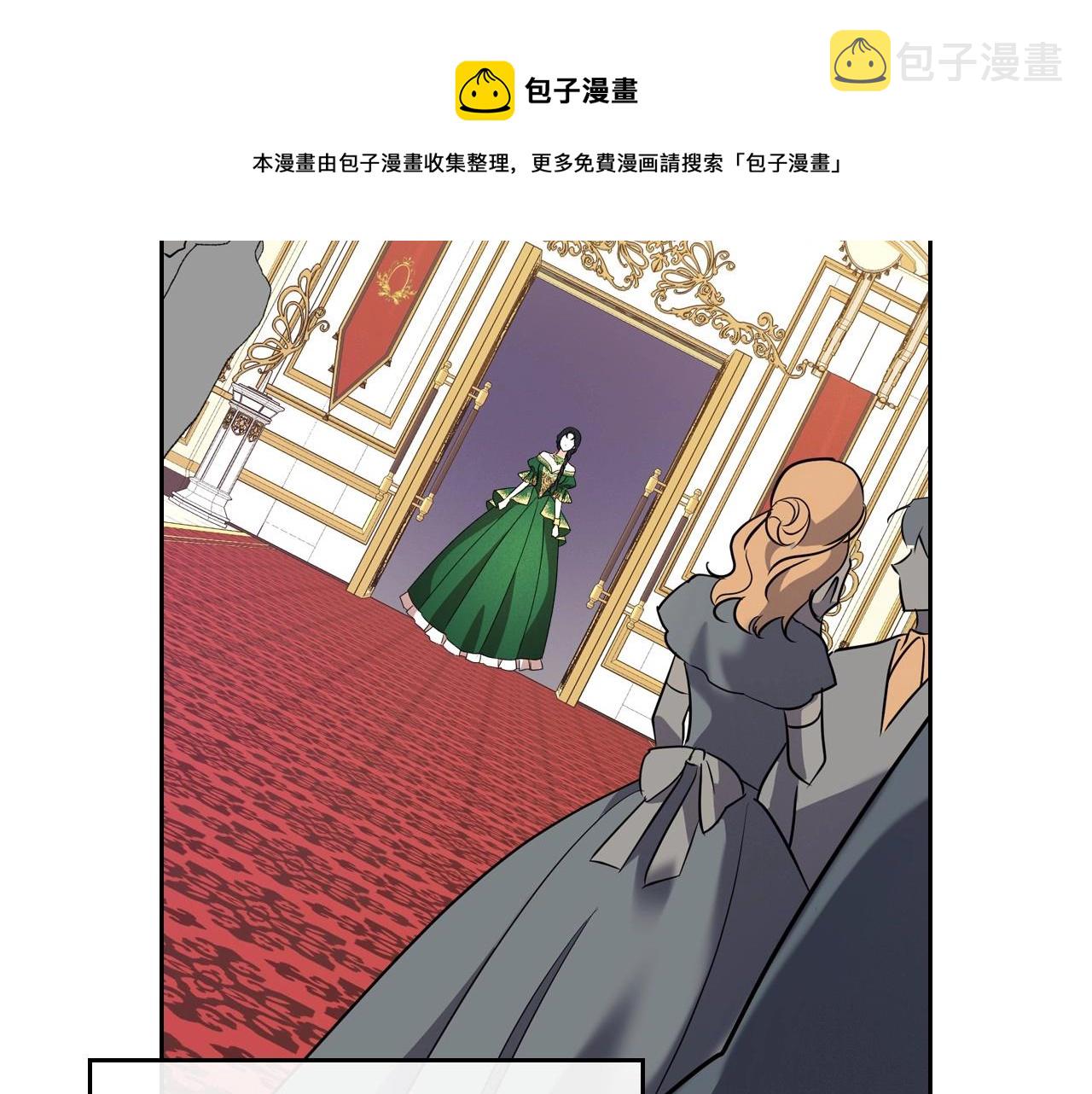 第28话 懂她的只有她108