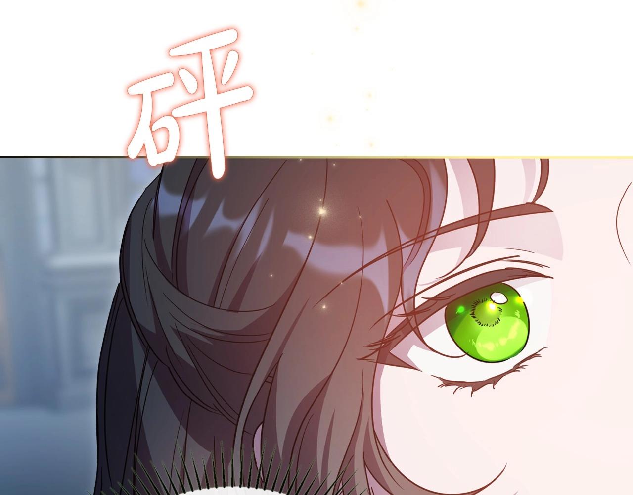 第68话 携手抓住可疑人！74