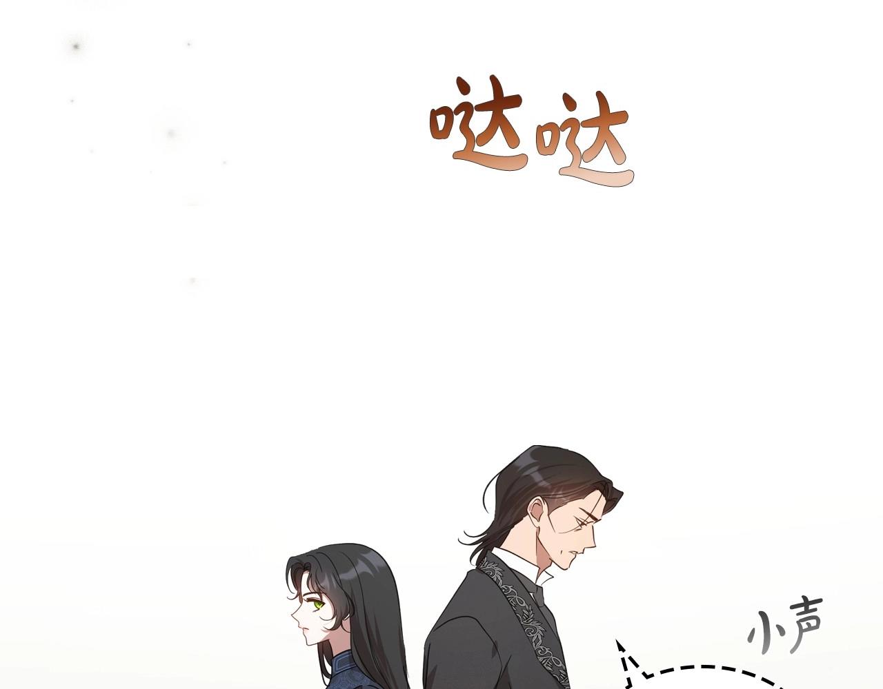 第75话 让你们知道什么叫生不如死43