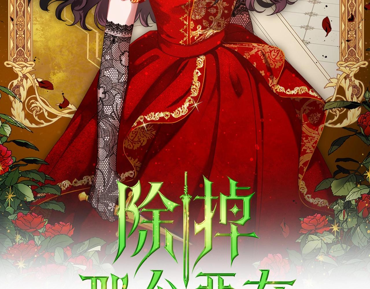 第28话 懂她的只有她1