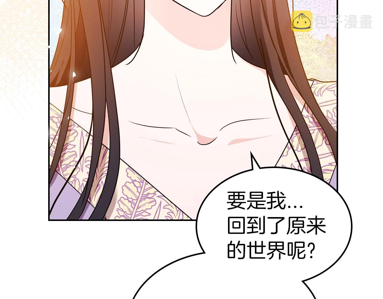 第43话 你的名字113