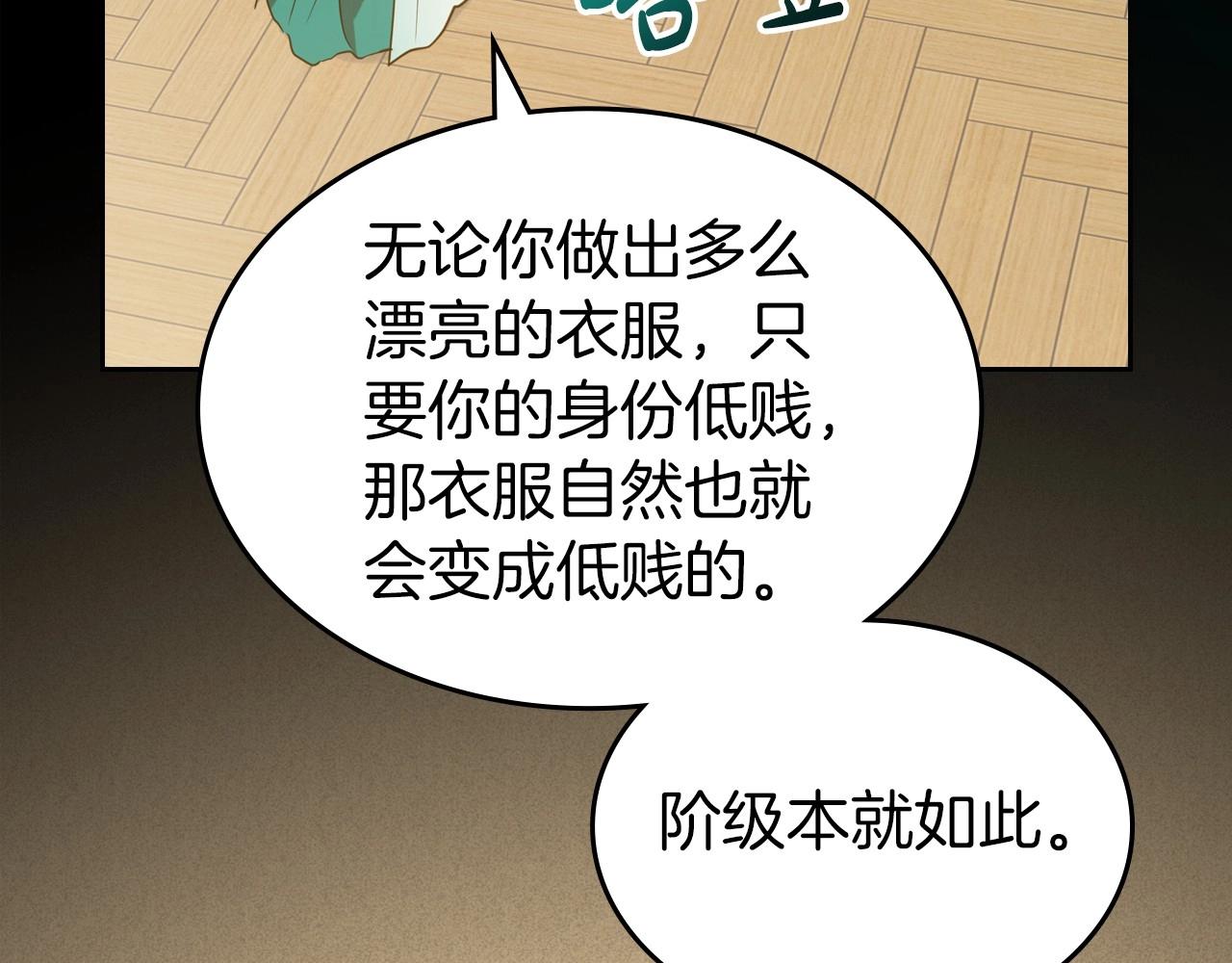 第55话 涅槃重生的落魄贵族136