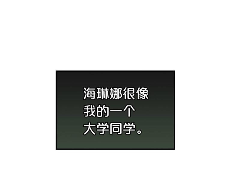 第16话 只想肆无忌惮地恨你34