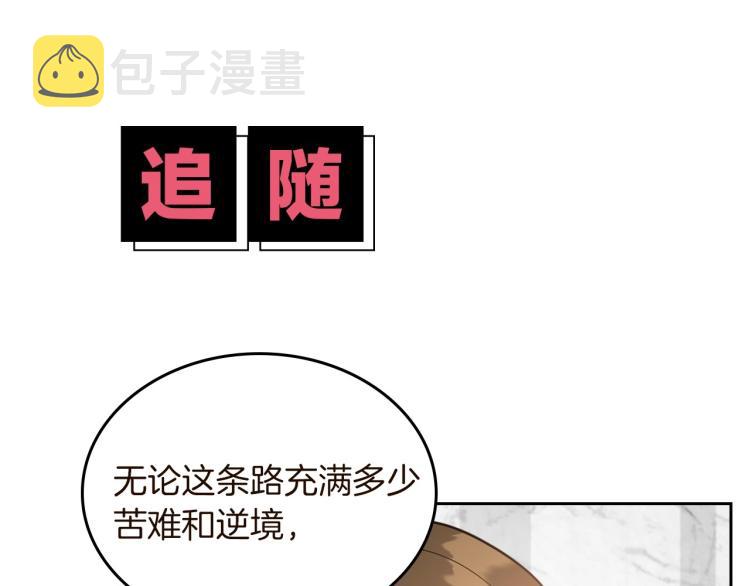 序章 血压飙升，这都是什么渣渣54