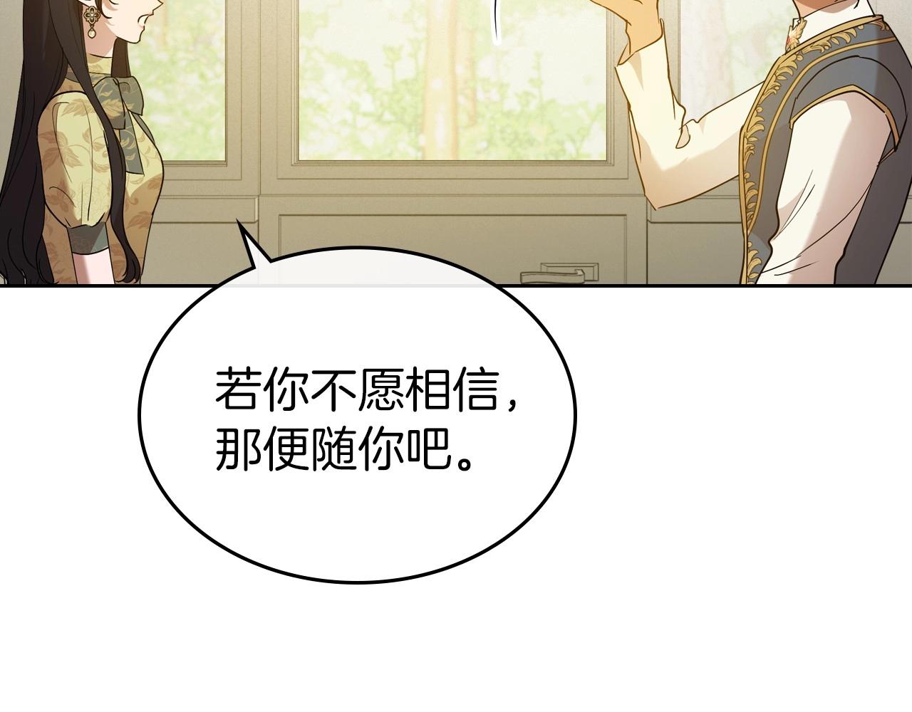 第39话 不要忘记我46