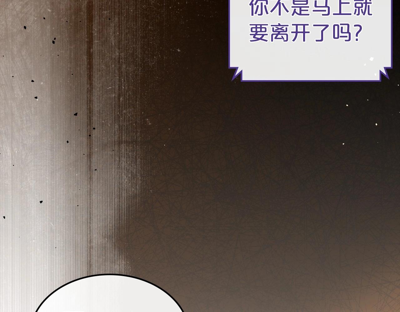 第73话 高傲的她，疯了10