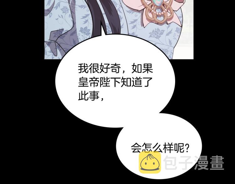 第9话 强势有时是一种伪装73