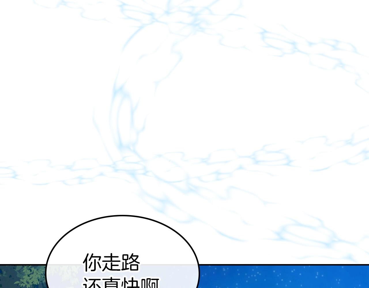 第33话 坦露真心155