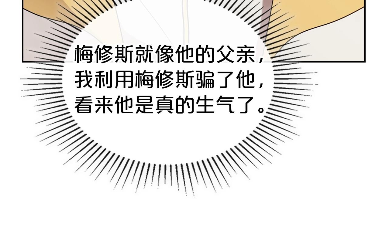 第31话 假扮娼妇133