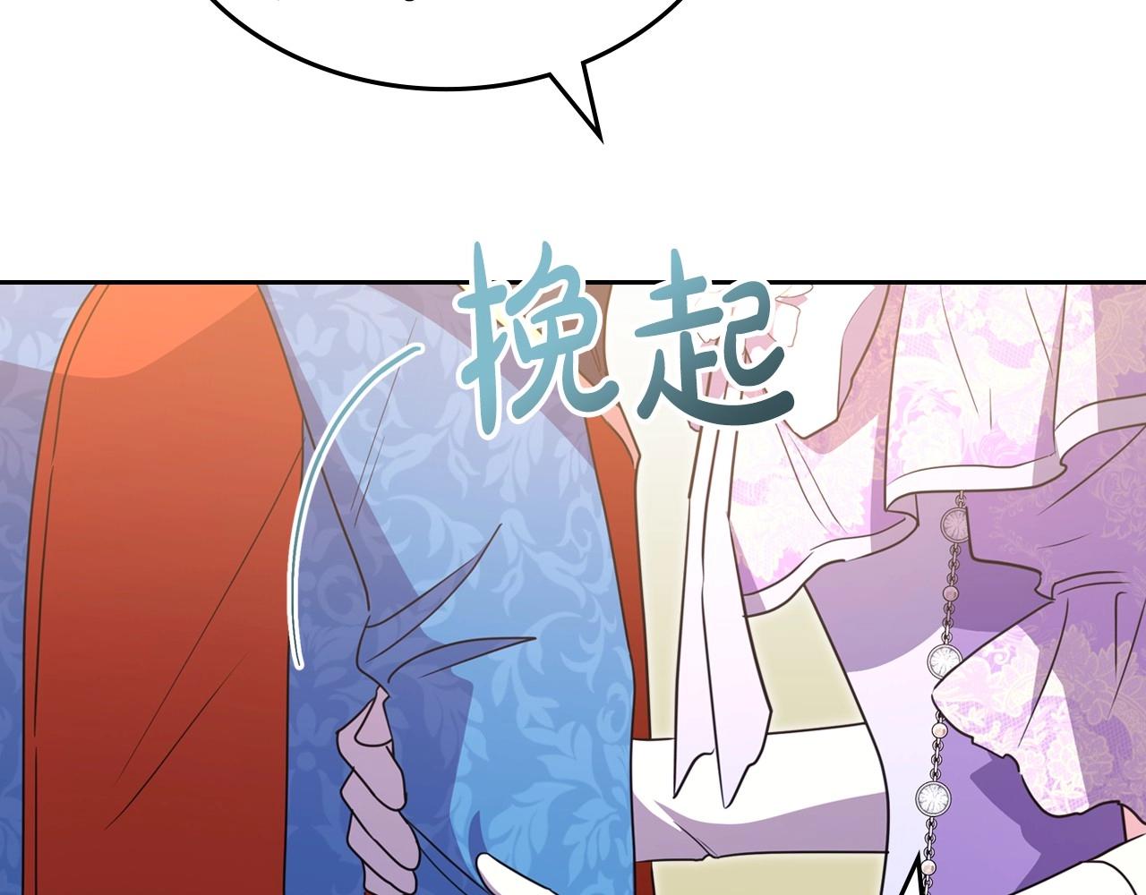 第58话 强势夺占23