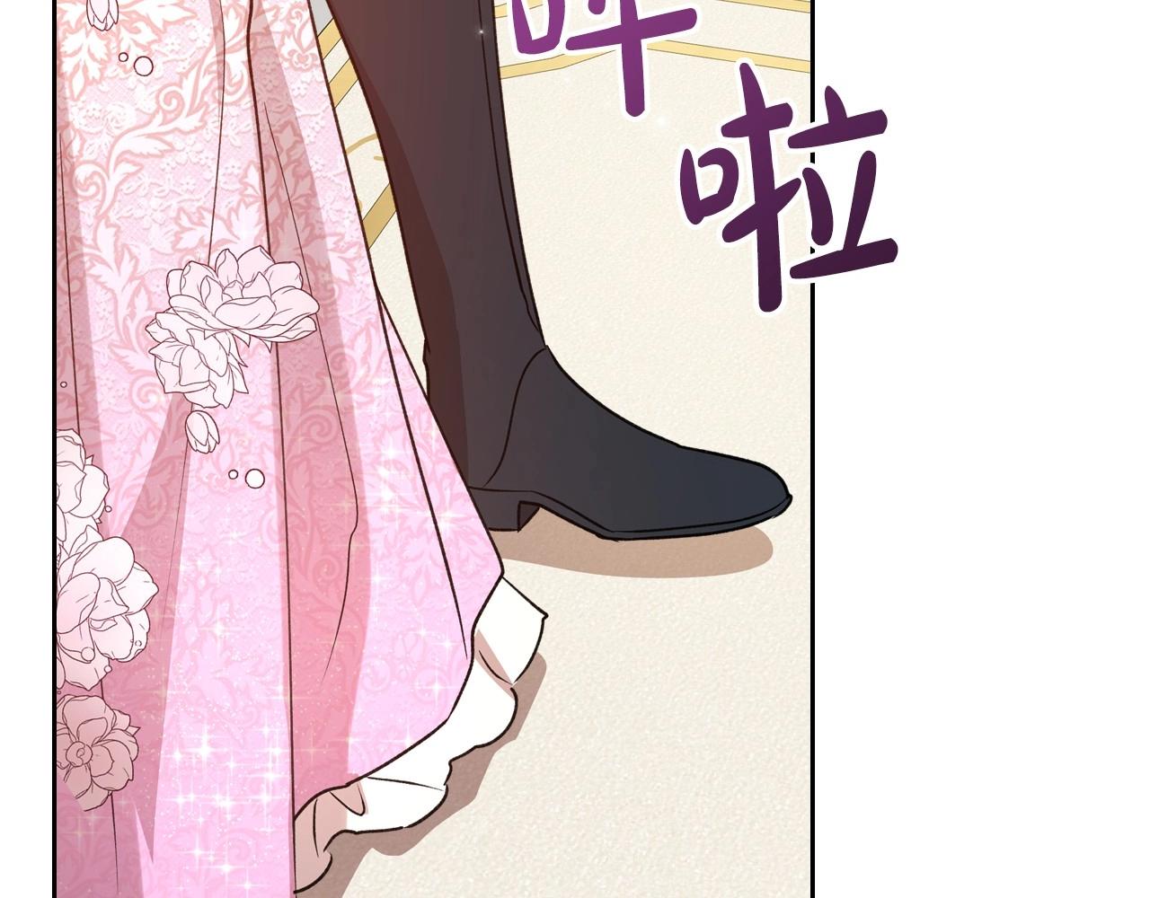 第56话 舞会色变109