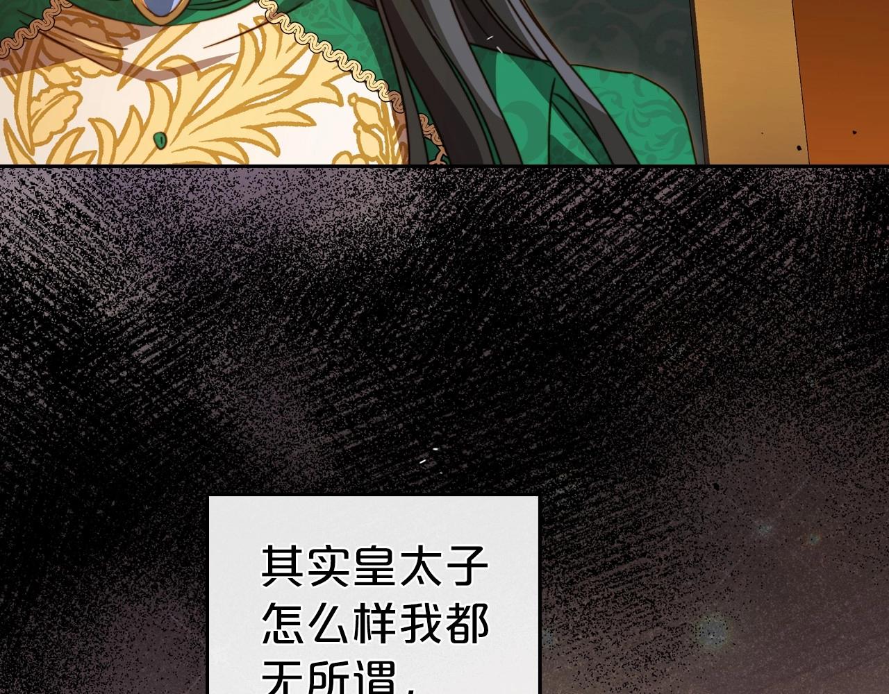 第70话 四个人搭上性命82