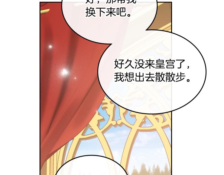第14话 灵魂的颜色58
