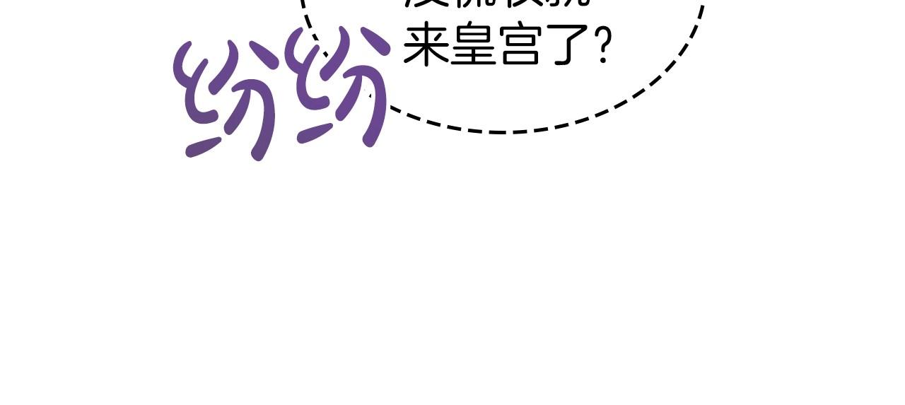 第2季·启 联手布局97