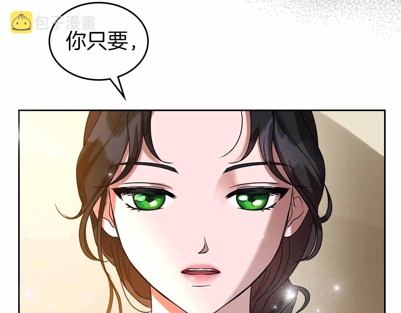 第19话 能为我而死的人100