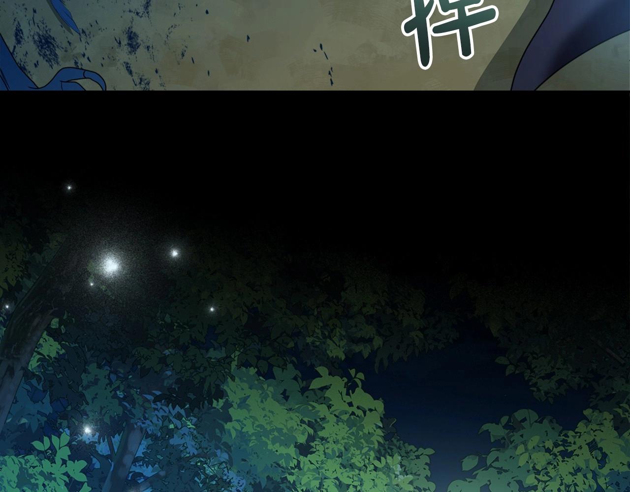 第64话 新的危机21
