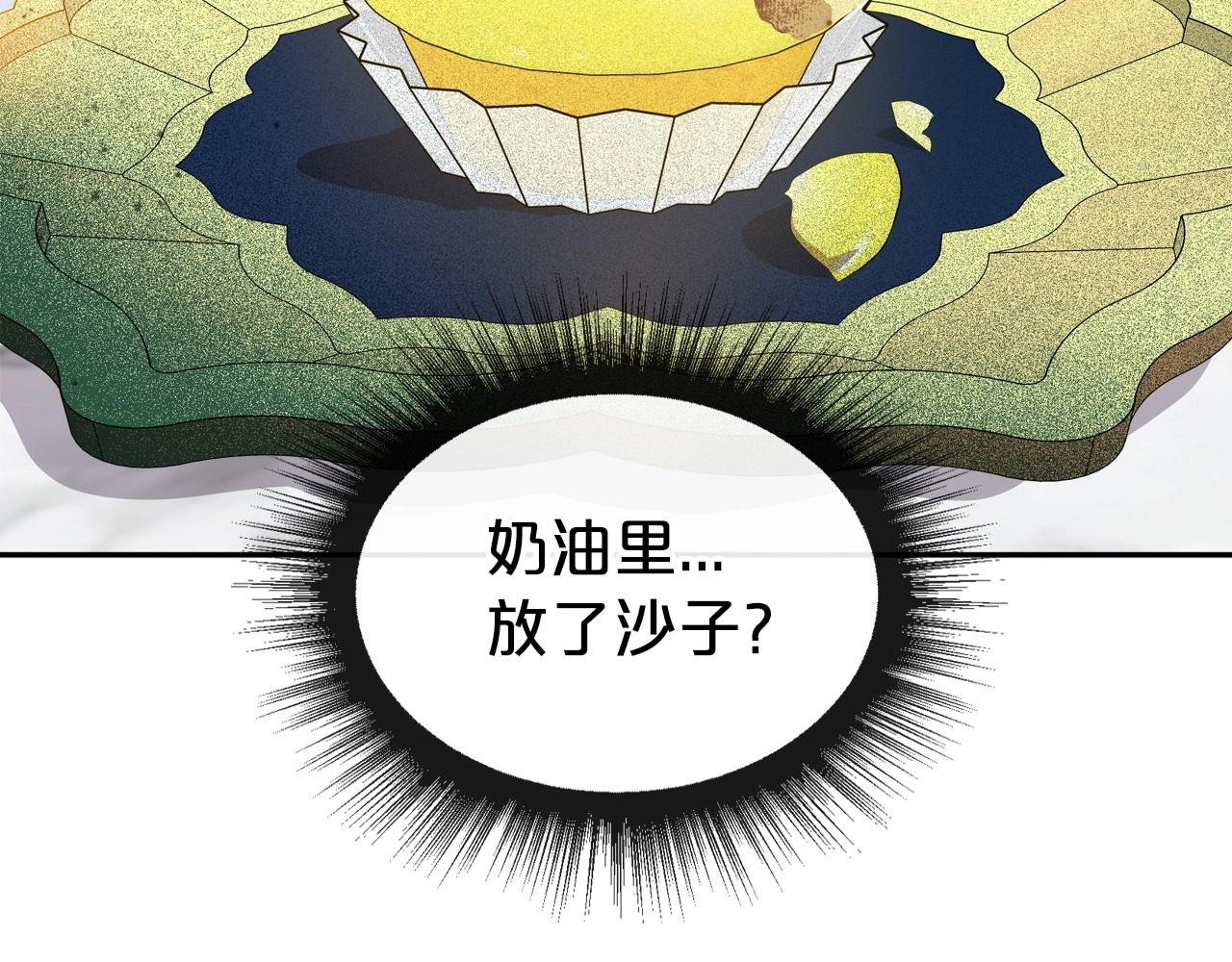 第49话 开始蜕变164