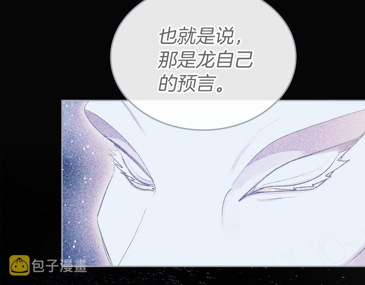 第31话 假扮娼妇149